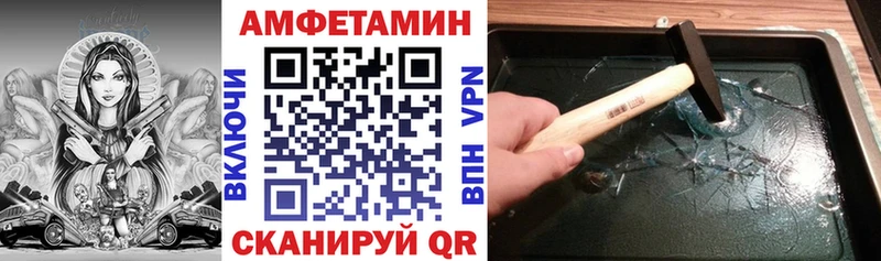 АМФЕТАМИН Premium  наркотики  Адыгейск 