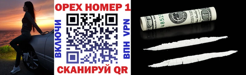 COCAIN Columbia  Адыгейск 