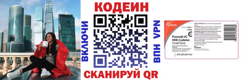 где купить наркоту Адыгейск Кодеиновый сироп Lean Purple Drank