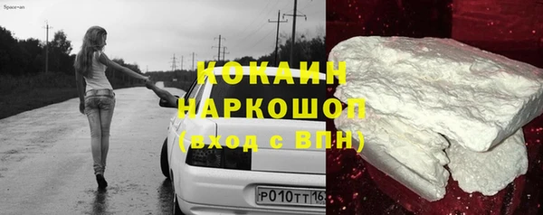 ALPHA PVP Абаза