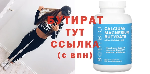 твердый Абдулино