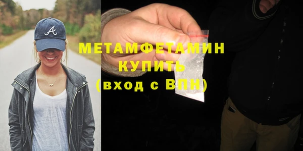 ALPHA PVP Абаза