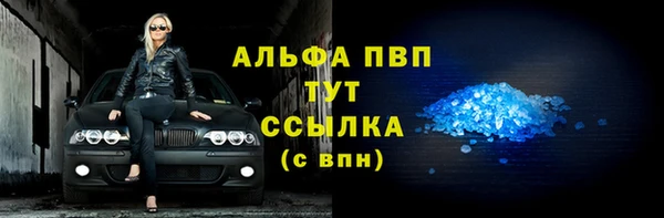 твердый Абдулино