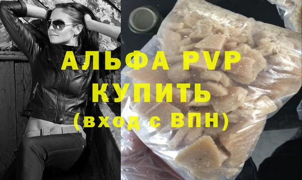 твердый Абдулино