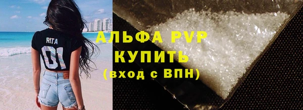 ALPHA PVP Абаза