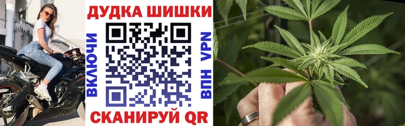 МАРИХУАНА Bruce Banner Адыгейск